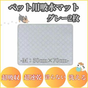 ... pet seat gray 2 sheets toilet seat dog cat waterproof slide . not repetition toilet seat .... seat laundry baby nursing for gray 