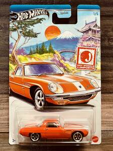 【ホットウィール】1968 MAZDA COSMO SPORT マツダ コスモスポーツ J-IMPORTS