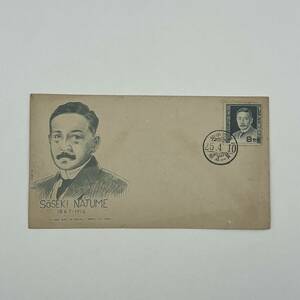 FIRST DAY OF ISSUE First Day Cover Natsume Soseki Showa 25 год 4 месяц 10 Nitto столица юбилейная марка люди культуры 8 иен 