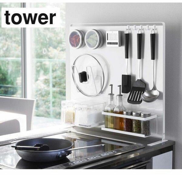 タワー tower キッチン自立式スチールパネル 縦型 ホワイト5124
