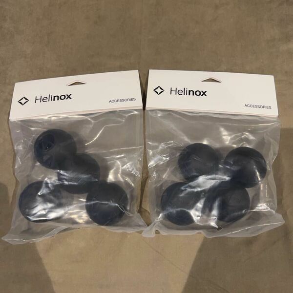 【新品】HELINOX BALL FEET ヘリノックス ボールフィート 45mm カラー ブラック 2脚分 【送料込み】