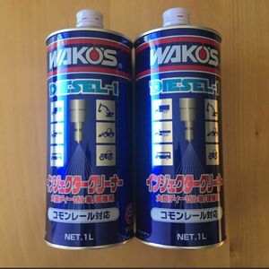 ワコーズ WAKO'S ディーゼルワン 2本セット