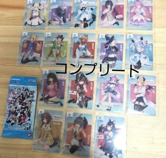 hololive ホロライブ クリアビジュアルカード Vol.2 コンプリート