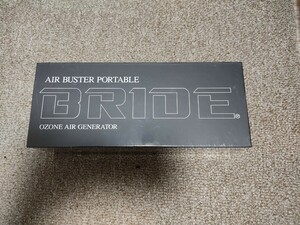 BRIDE☆AIR BUSTER☆エアバスター☆ブリッド☆空気清浄機☆新品未開封☆型式：BR24HFAIR