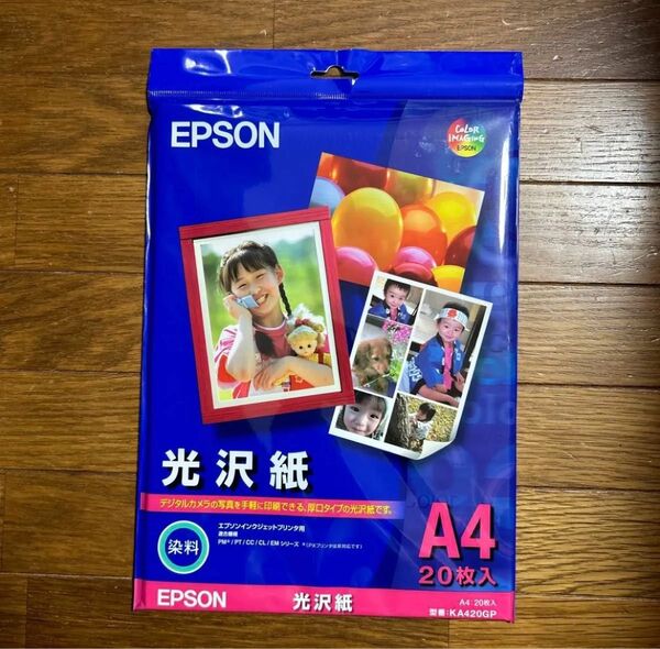 EPSON 光沢紙 A4 20枚入り KA420GP