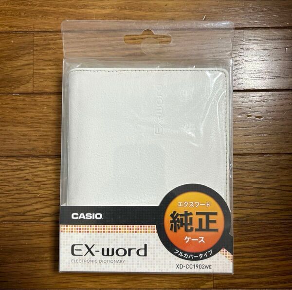 CASIO EX-word 電子辞書ケース　XD-CC1902