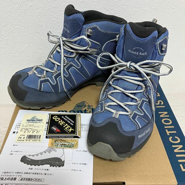 モンベル ラップランドブーツ 24 フレンチブルー ゴアテックス 登山靴