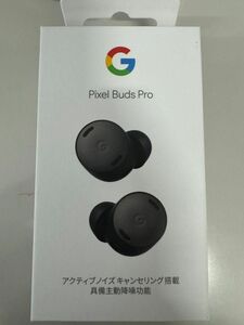 Google pixel Buds Pro