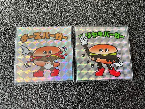 テリヤキバーガー チーズバーガー フレーバーズコレクションシール キラキラ ステッカー FLAVORS KAIEDA 