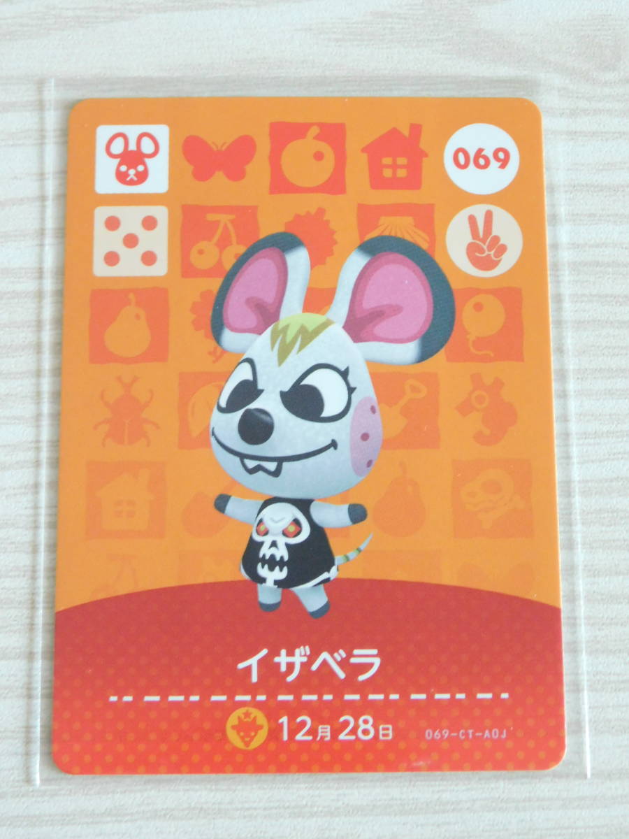 2025年最新】Yahoo!オークション -どうぶつの森 amiiboカード 2025年最新】Yahoo!オークション -どうぶつの森 amiiboカード