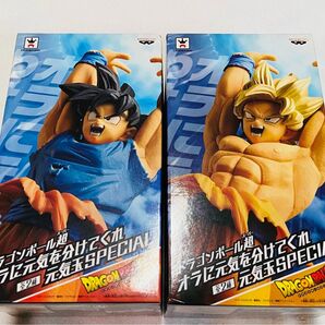 ドラゴンボール超 オラに元気を分けてくれ け 元気玉SPECIAL