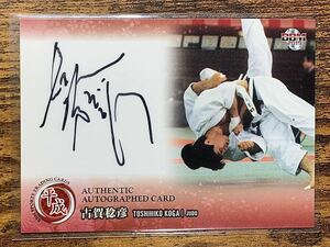 [100 jpy start ]BBM 2019 Heisei era judo Koga .. autograph autograph card 98 sheets limitation 