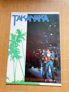 高中正義:KITTY PRESENTS SUPER TAKANAKA LIVE’80　コンサートツアーパンフレット