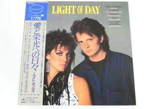 愛と栄光への日々 ライト・オブ・デイ LPレコード オリジナル・サウンドトラック サントラ マイケルJフォックス Light Of Day