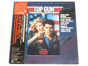 トップ・ガン LPレコード オリジナル・サウンドトラック サントラ キズあり ジャケット傷み Top Gun