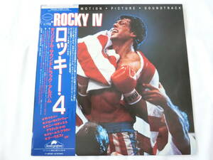 ロッキー4 LPレコード オリジナル・サウンドトラック サントラ Rocky IV