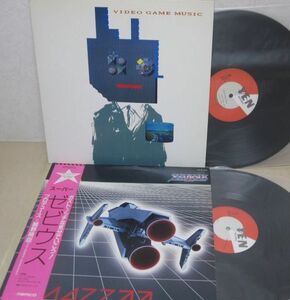 LP&12 -inch * game music 2 set * super zebi light with belt,VIDEO GAME MUSIC* Hosono Haruomi /06-54