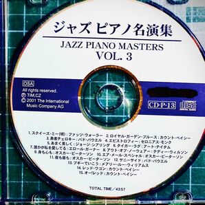 JAZZ Piano JAZZ Masterpieces