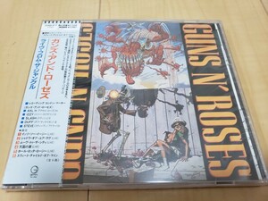 貴重！【未開封品】ガンズ・アンド・ローゼズ/ライヴ・フロム・ザ・ジャングル GUNS'N ROSES