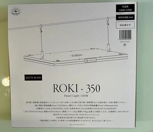 点灯確認済み　ROKI-350 LED 100W 5700K 植物育成用ライト
