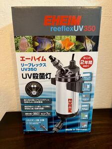 新品未使用　エーハイム リーフレックス UV350 殺菌灯 外部フィルター対応