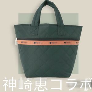 MEDIUM MULTI TOTEディープグリーンキルト