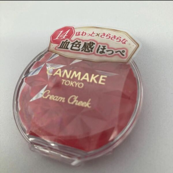 キャンメイク クリームチーク 14 CANMAKE