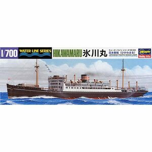 【中古】ハセガワ 1/700 ウォーターラインシリーズ 日本郵船 氷川丸 プラモデル 503