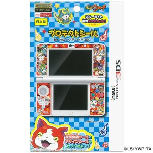 【中古】妖怪ウォッチ New NINTENDO 3DS専用 プロテクトシール ブルー台紙 (キャラ)