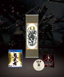 【中古】鬼武者 幻魔封印箱 (げんまふういんばこ) -PS4