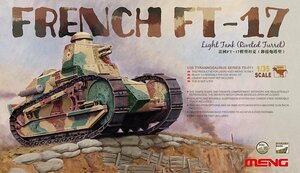 【中古】モンモデル 1/35 フランス軽戦車 FT-17 リベット砲塔 プラモデル