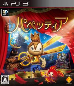 【中古】パペッティア - PS3