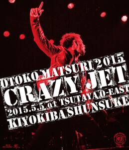 【中古】男祭 2015 ”CRAZY JET” 2015.5.5 at TSUTAYA O-EAST【Blu-ray】