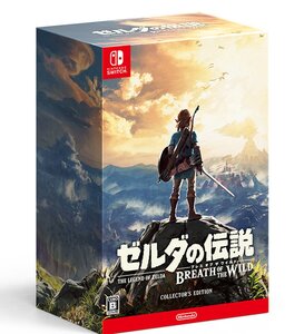 【中古】ゼルダの伝説 ブレス オブ ザ ワイルド COLLECTOR'S EDITION