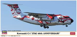 【中古】ハセガワ 1/200 航空自衛隊 川崎 C-1 第2輸送航空隊 60周年記念 スペシャルペイント プラモデル 10831