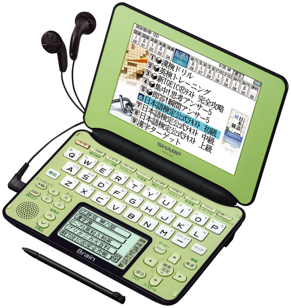 2025年最新】Yahoo!オークション -brain pw-ac920の中古品・新品 2025年最新】Yahoo!オークション -brain pw-ac920の中古品・新品