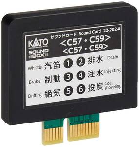 【中古】KATO Nゲージ サウンドカード C57・C59 22-202-8 鉄道模型用品