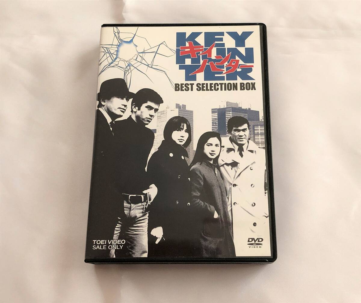 2025年最新】Yahoo!オークション -キイハンター dvd boxの中古品