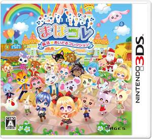 【中古】まほコレ~魔法☆あいどるコレクション~ - 3DS