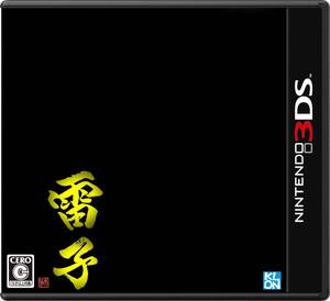 【中古】難攻不落三国伝完全リメイク-雷子- - 3DS