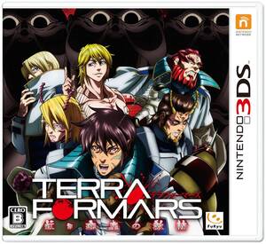 【中古】テラフォーマーズ 紅き惑星の激闘 - 3DS
