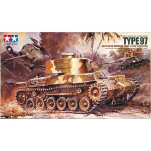 【中古】タミヤ 1/35 ミリタリーミニチュアシリーズ No.137 日本陸軍 97式中戦車改 新砲塔チハ プラモデル 35137