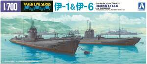 【中古】青島文化教材社(AOSHIMA) 1/700 ウォーターラインシリーズ 日本海軍 駆逐艦 伊-1・伊-6 プラモデル 431