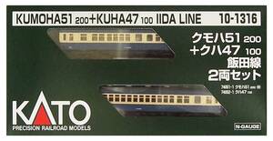 【中古】KATO Nゲージ クモハ51200+クハ47100 飯田線 2両セット 10-1316 鉄道模型 電車