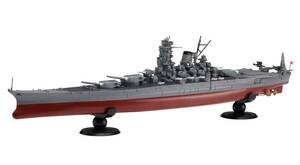 【中古】フジミ模型 1/700 艦NEXTシリーズ No.2 日本海軍戦艦 武蔵 色分け済み プラモデル 艦NX-2