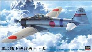 【中古】ハセガワ 1/48 日本海軍 三菱 A6M2a 零式艦上戦闘機 11型 プラモデル JT42