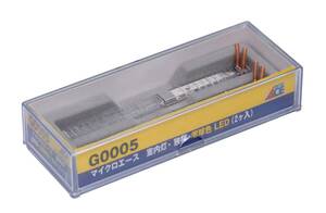 【中古】マイクロエース Nゲージ 室内灯・狭幅・電球色LED 2個入り G0005 鉄道模型用品