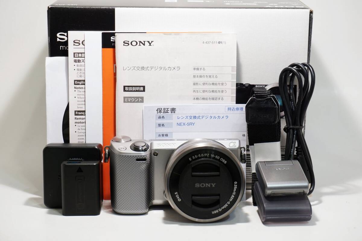 2025年最新】Yahoo!オークション -nex-5rの中古品・新品・未使用 2025年最新】Yahoo!オークション -nex-5rの中古品・新品・未使用