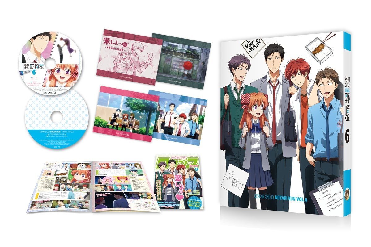 2025年最新】Yahoo!オークション -月刊少女野崎くん 6巻の中古品