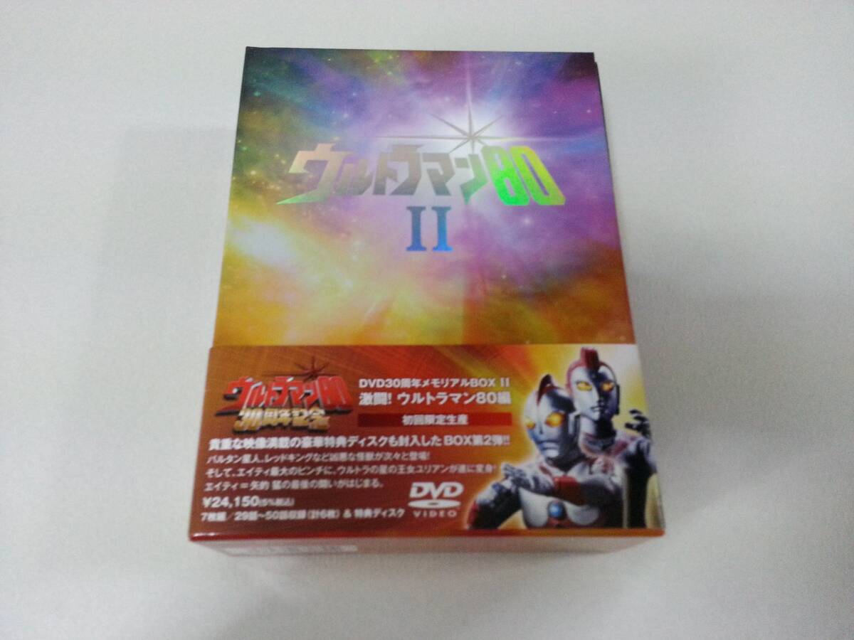 2025年最新】Yahoo!オークション -ウルトラマン80 dvdの中古品 2025年最新】Yahoo!オークション -ウルトラマン80 dvdの中古品
